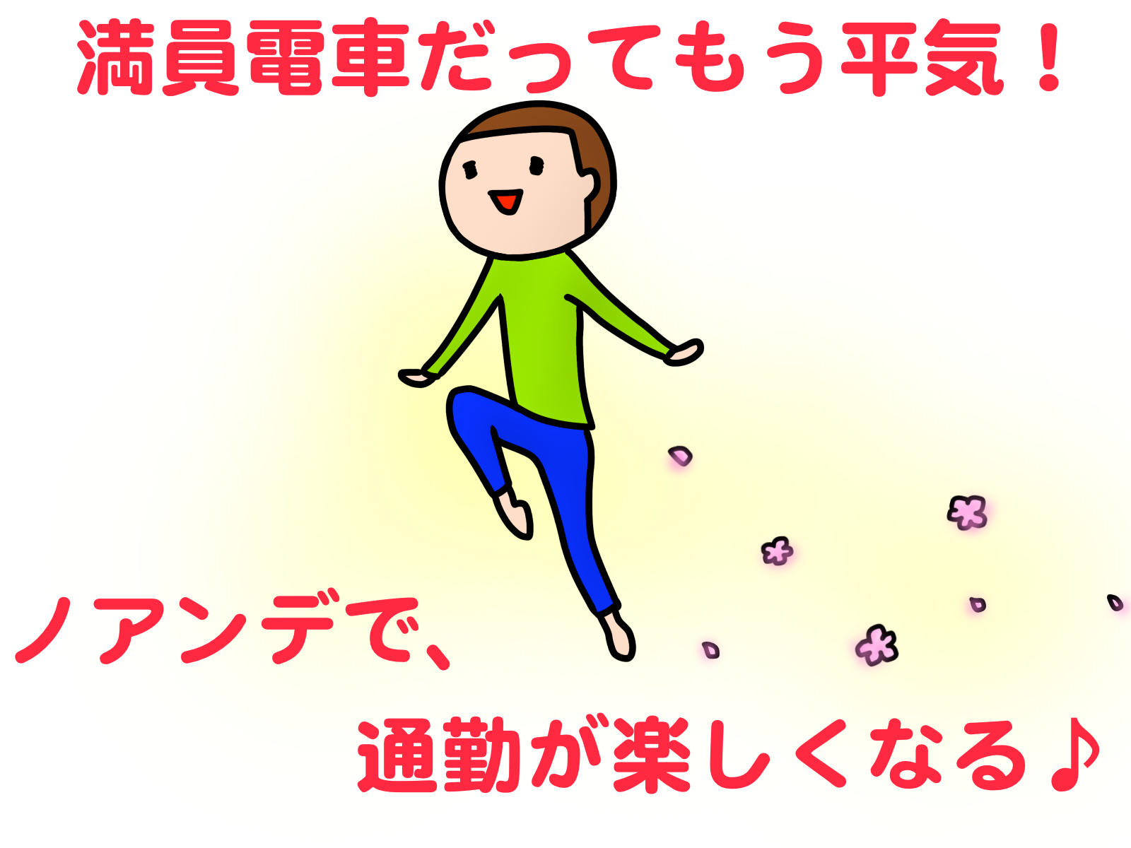 692400 -2.png