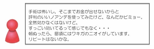 badreview1.jpg
