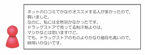 badreview3.jpg