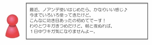 goodreview2.jpg