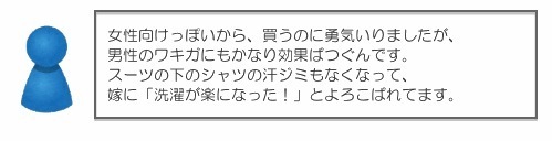 goodreview3.jpg