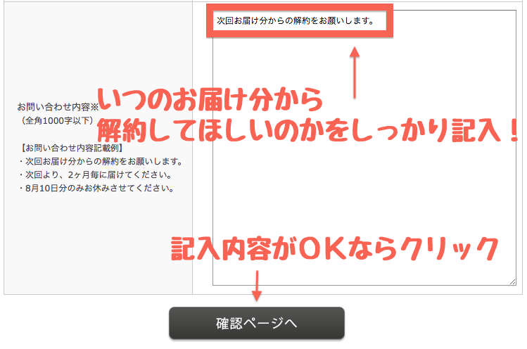 noandekaiyaku3.png