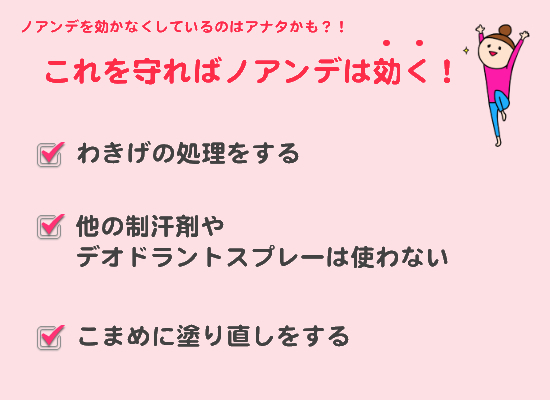 noandekikanai3.jpg