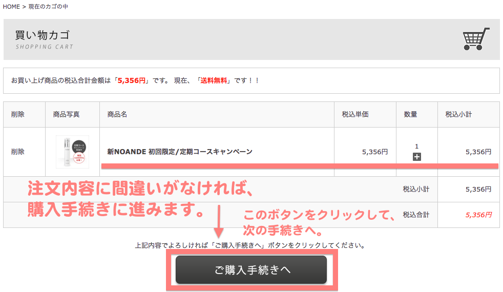 order1 のコピー.png