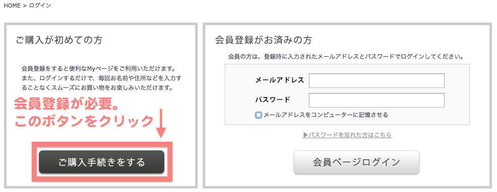 order2 のコピー.png