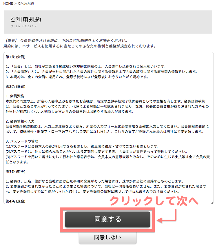 order3 のコピー.png