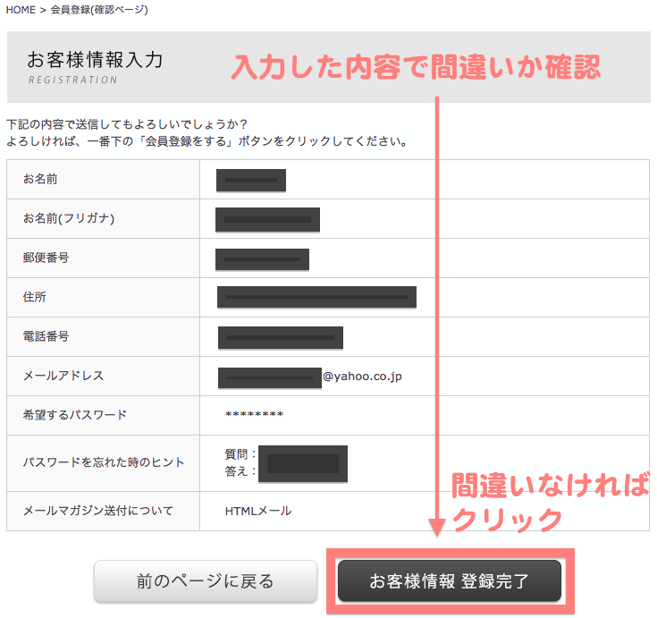 order5 のコピー.png