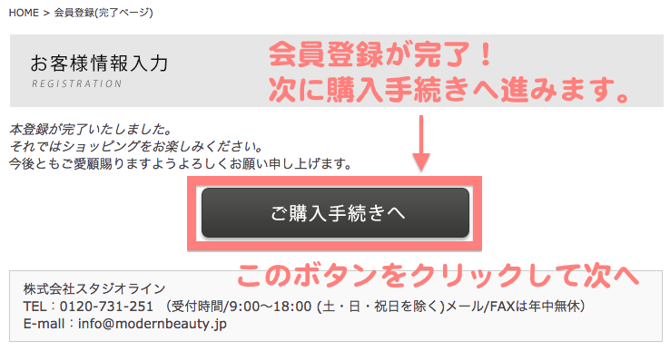 order6 のコピー.png