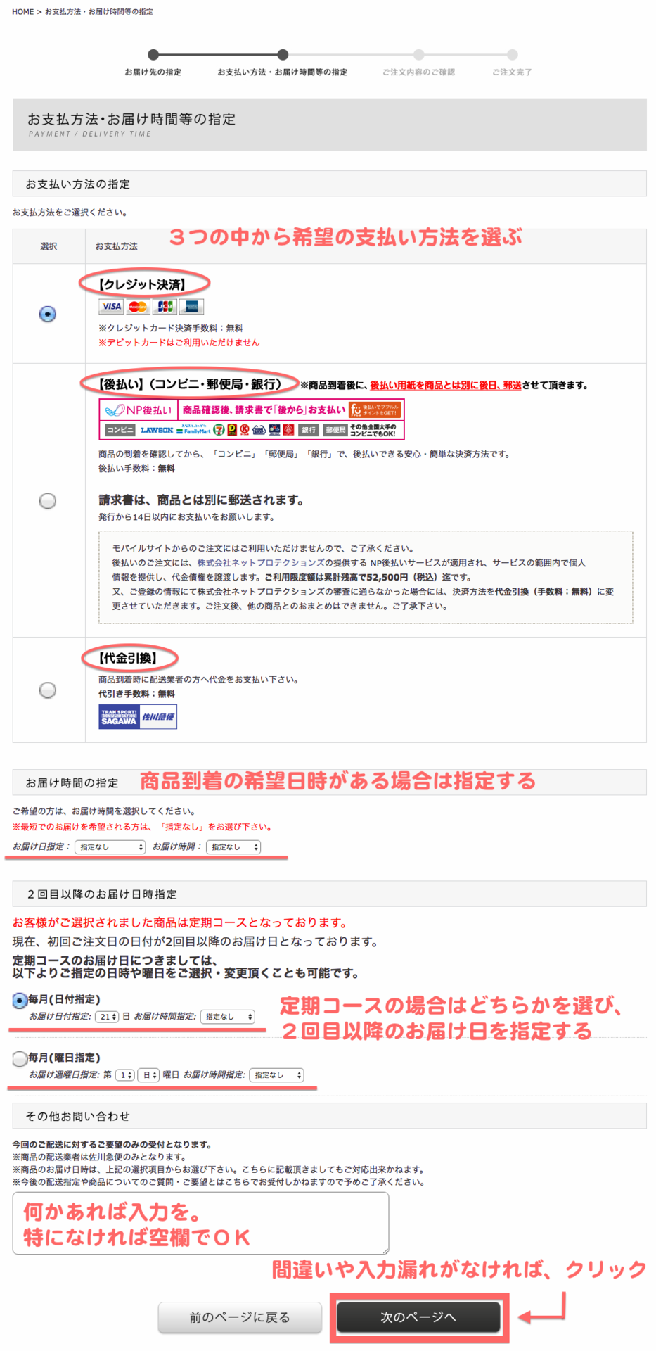 order7 のコピー.png