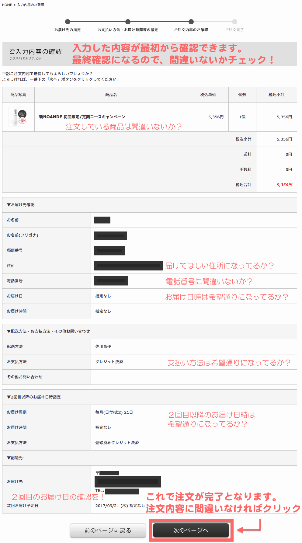 order8 のコピー.png