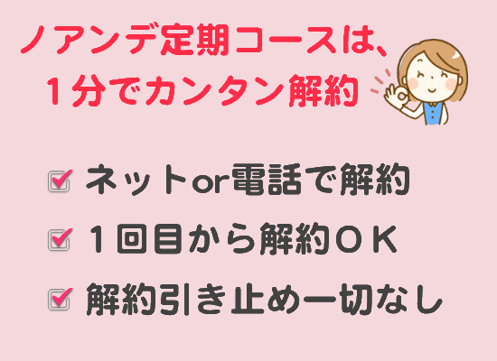 teikikaiyaku.jpg