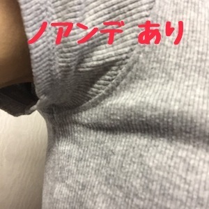 wakiase_nashi.jpeg